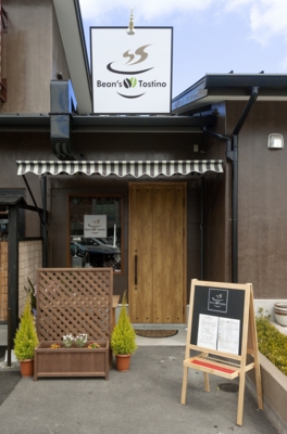Bean’s　Tostino｜ビーンズ・トスティーノ